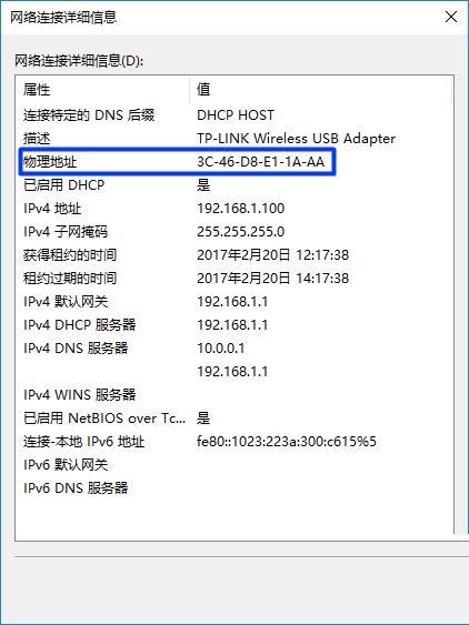 同一个路由器怎么限制别人网速？