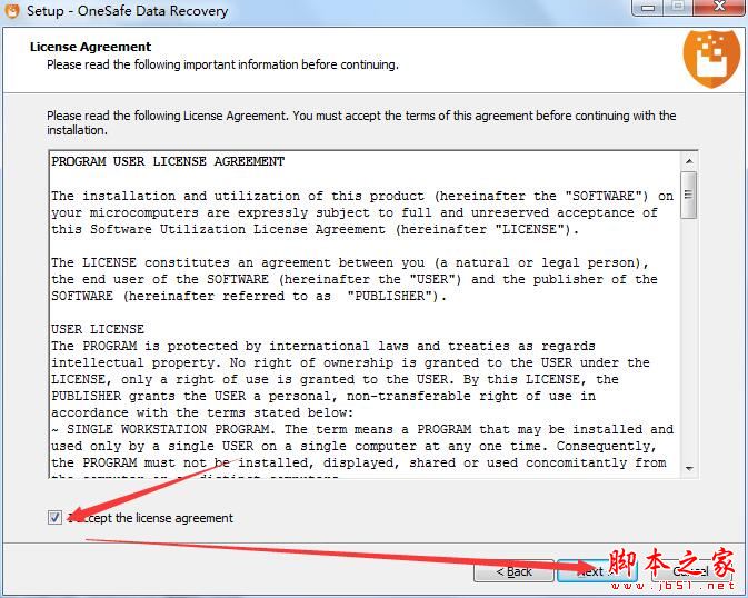 OneSafe Data Recovery如何激活?OneSafe Data Recovery安装破解教程