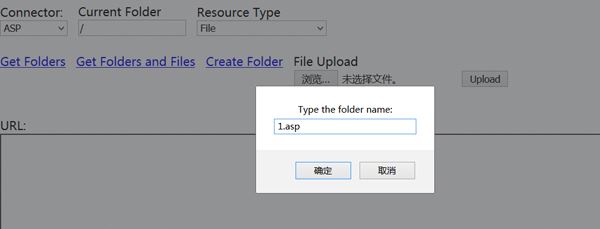 解析文件上传漏洞 从FCKEditor文件上传漏洞谈起