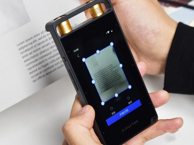 讯飞智能录音笔SR502怎么样 讯飞智能录音笔SR502详细评测