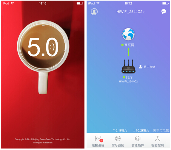 极路由3怎么设置？ 极路由3WiFi上手体验测评