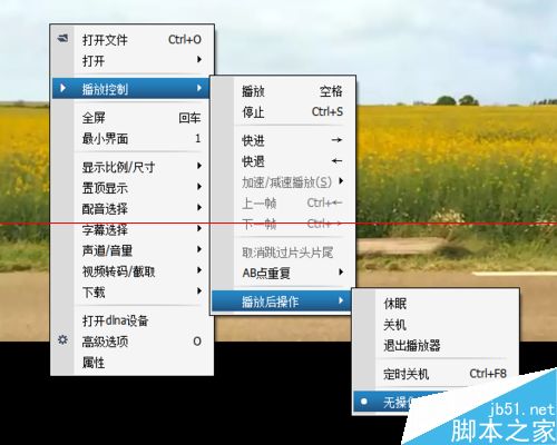 暴风影音在播放时突然自动关闭的解决办法