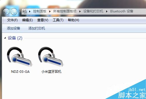 笔记本电脑蓝牙添加不了设备怎么解决?