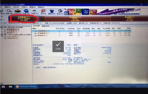 微pe工具箱怎么安装win10系统?微pe工具箱安装win10系统详细教程
