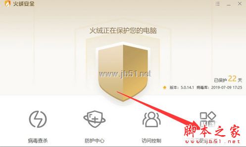 利用火绒关闭Chrome请停用以开发者模式运行的扩展程序的图文教程