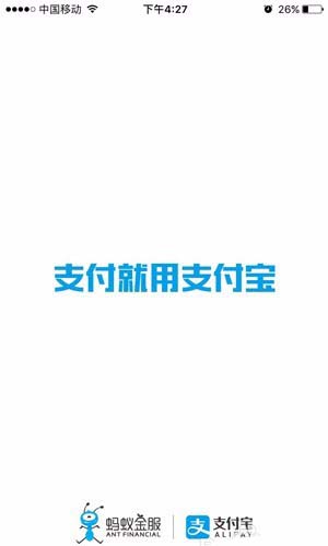 支付宝给朕打点钱怎么玩? 支付宝制作打赏码的教程