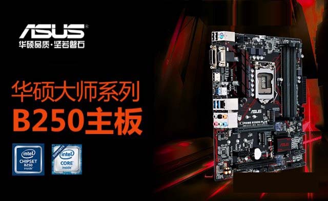 LOL全开特效 5000元i5-7500配GTX1060游戏电脑配置单及点评推荐