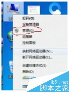 win7系统怎么删除管理员账号？Win7系统删除多余管理员账号的方法