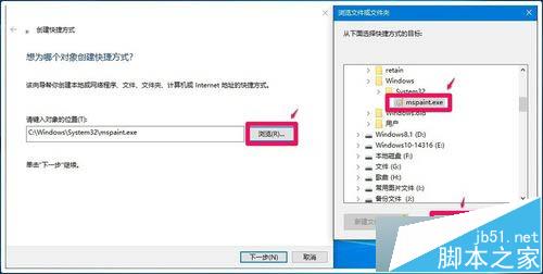 Win10桌面图标没了怎么办?Win10桌面快捷方式消失了解决方法