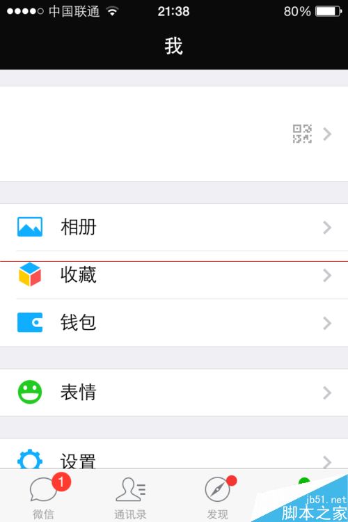 微信红包抢了很多红包 怎么查看我一共抢了多少钱的红包呢？