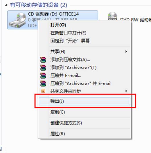 在Window8中如何挂载一个ISO文件具体该怎么操作
