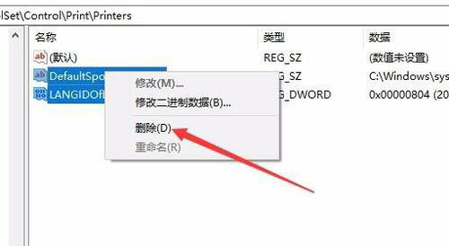 Win10无法安装打印机怎么办 提示Print Spooler无法启动怎么解决