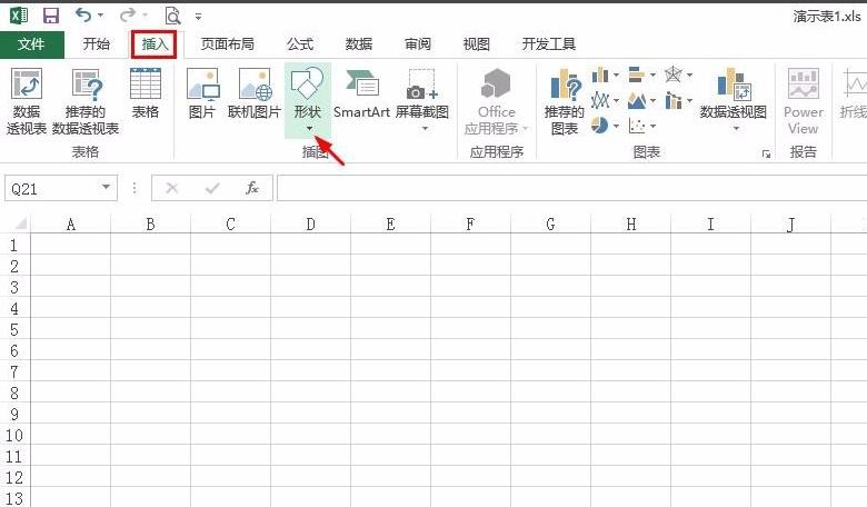 excel表格怎么绘制一盆绿植? excel画画的技巧