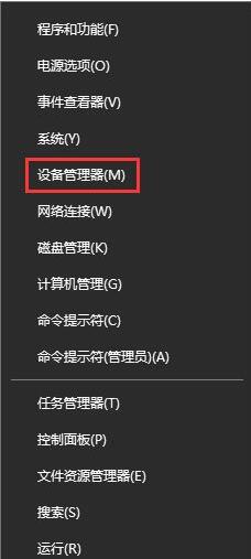 WIN10开启网络双工模式的方法教程