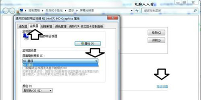Win10专业版分辨率超出工作频率范围黑屏怎么办