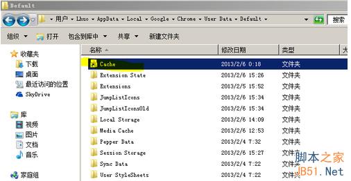 谷歌chrome浏览器缓存文件位置在哪？如何查看？