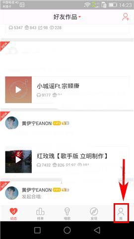 唱吧app怎么添加真心话的问题?