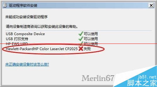 打印机的打印服务器怎么安装？