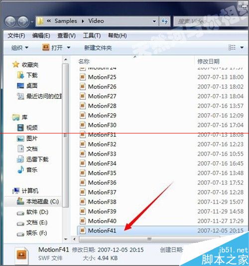 会声会影x6中flash文件怎么设置保存在桌面？