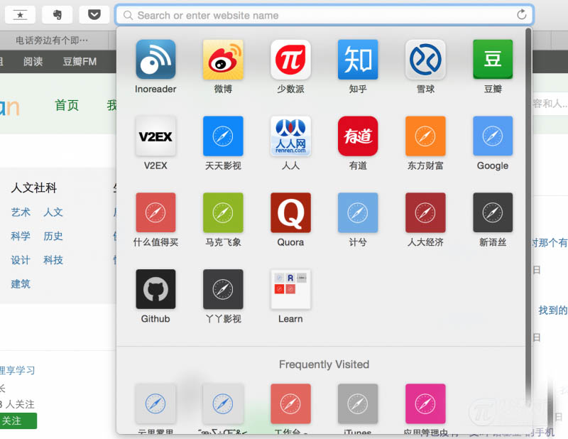 Safari 8.0浏览器 for Mac 的7个实用小技巧
