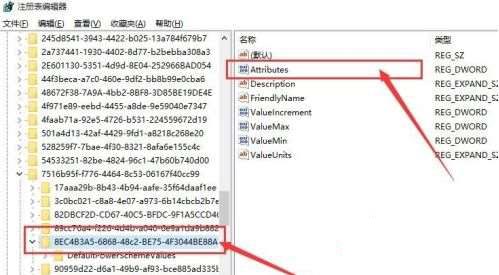 win10锁定屏幕就黑屏怎么解决?