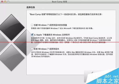 怎么安装最新MAC系统10.10.3和win10 10074双系统并分区？