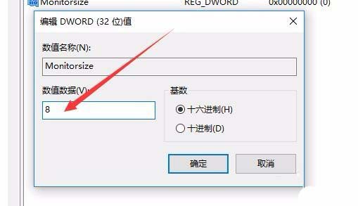 Win10 1709预览版屏幕键盘太小该怎么调大一些?