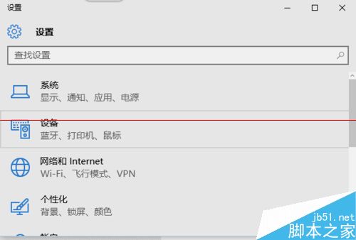 win10玩cf穿越火线cf不能全屏显示该怎么办？