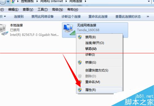 电脑本地连接禁用连接出错怎么办？