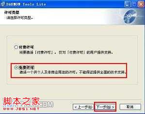 虚拟光驱怎么用 虚拟光驱的安装步骤和载入镜像的方法