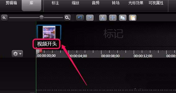 camtasia studio视频怎么添加时间轴标记?
