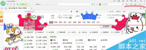 360浏览器截图工具不见了的解决办法