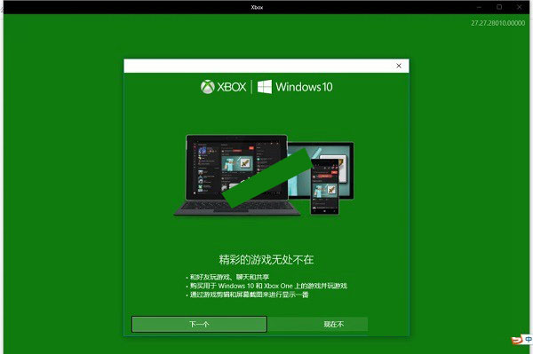 Win10录屏功能怎么用 Win10自带一键录屏功能图文详细使用教程