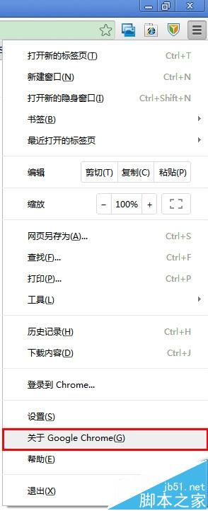 谷歌Chrome浏览器更新失败不能自动更新的解决办法