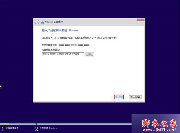 Win10系统安装失败提示错误代码0x80070017的原因及解决方法