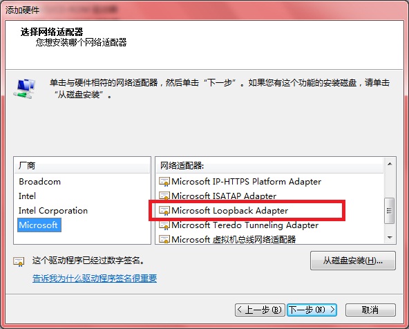 Windows7旗舰版32位Oracle10g的安装和卸载教程