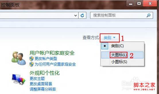 解决windows8系统运行速度缓慢并提高其性能的方法