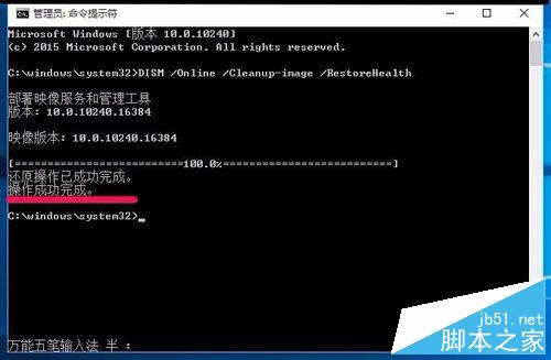 Win10键盘失灵无法打字提示错误代码19该怎么办？
