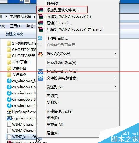 大于4G的文件怎么传到百度云？不开会员上传大于4G文件的技巧