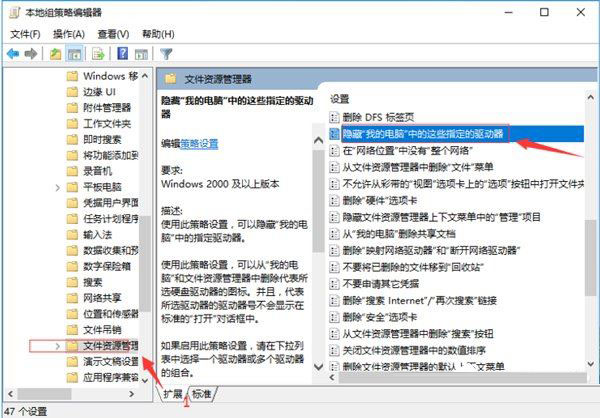 win10 突然D盘不见了怎么办 D盘分区消失的恢复方法
