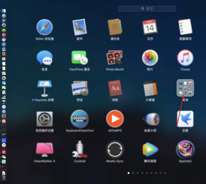 苹果MacBook预览大型文件卡死怎么解决?