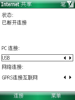 手机与电脑之间共享网络的设置方法(Android无线网络共享设置指南)