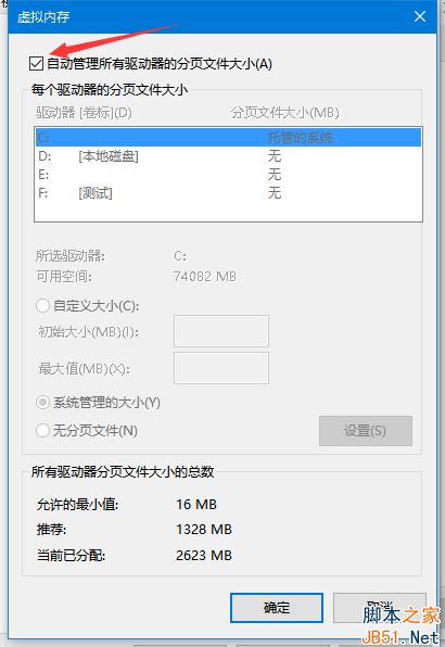 Win7存储空间不足怎么办？Win7存储空间不足的两种解决方法