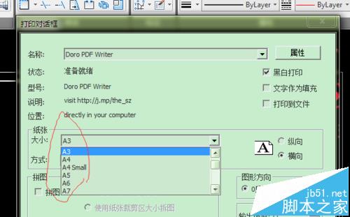 caxa怎么打印图纸? caxa图纸设置打印的教程