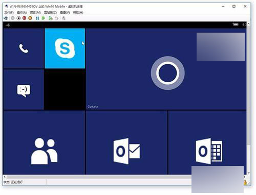 win10 mobile 10240模拟器安装使用启动图文教程及体验