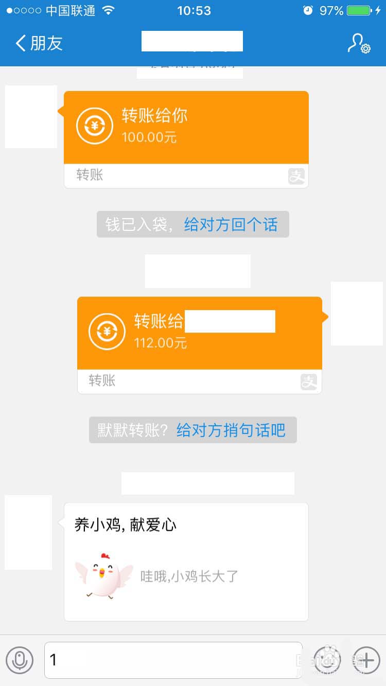 支付宝app怎么开启数字转账?