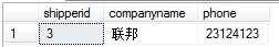 SQL Server中事务和并发详解