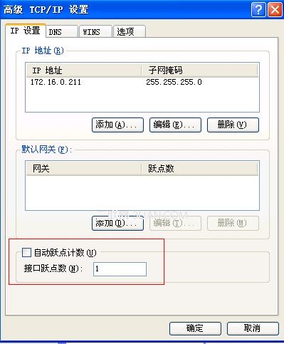 如何让ThinkPad机型实现双网卡同时连接不同的网络