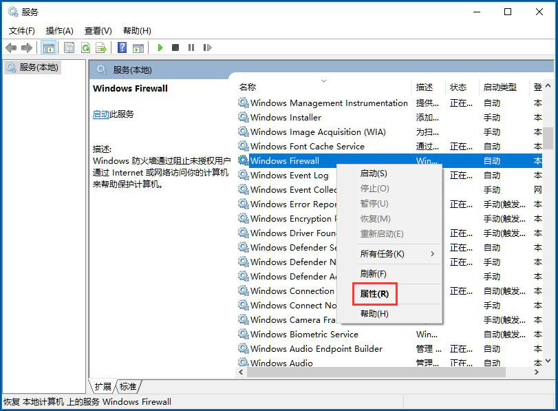 win10声音控制器不能使用怎么办 音量控制无法使用的解决步骤