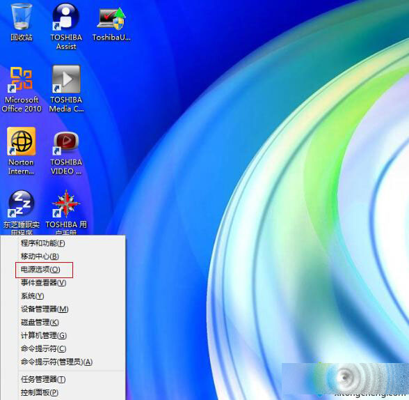 Win8笔记本电脑打开盖子自动开机的解决办法